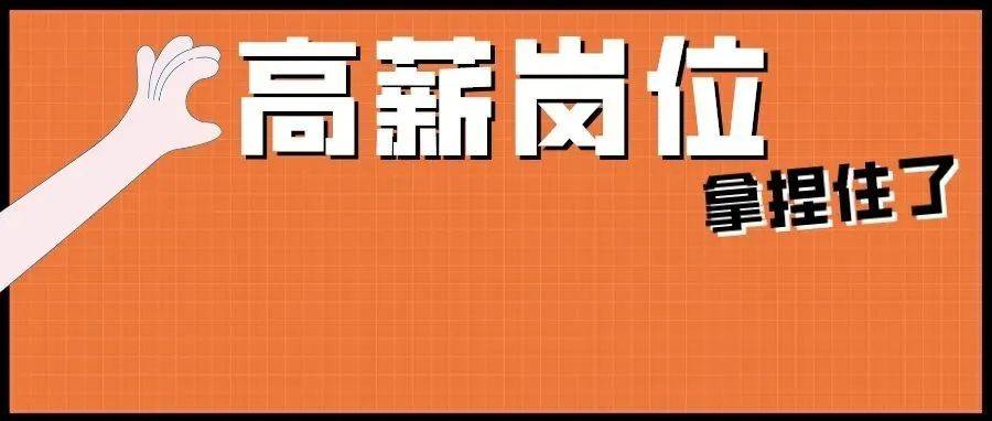 冲!高薪岗位!五点半下班!月休4天/包食宿/购买社保/年终奖/节日福利!_普宁市_企业_地址