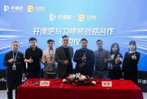 开课吧新消息:据了解,开课吧创始人,ceo方业昌表示,开课吧每个月的流