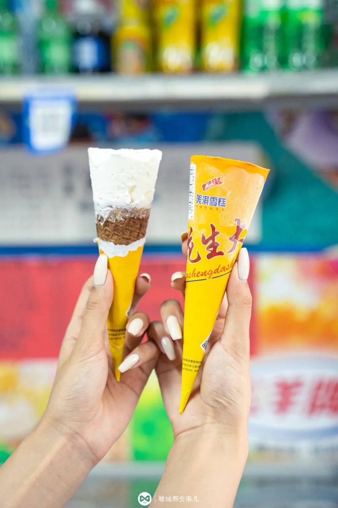 不用一块钱就能买到的快乐;还有在很多人心目中和五羊齐名的花生大少