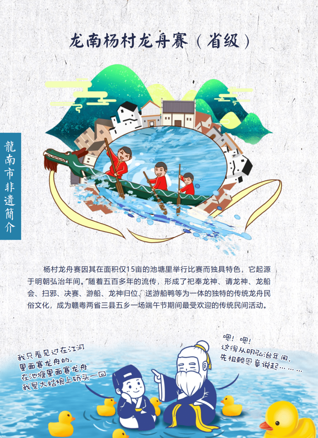 慢"画"龙南丨"中国围屋之乡"_赣州市_客家_乐乘