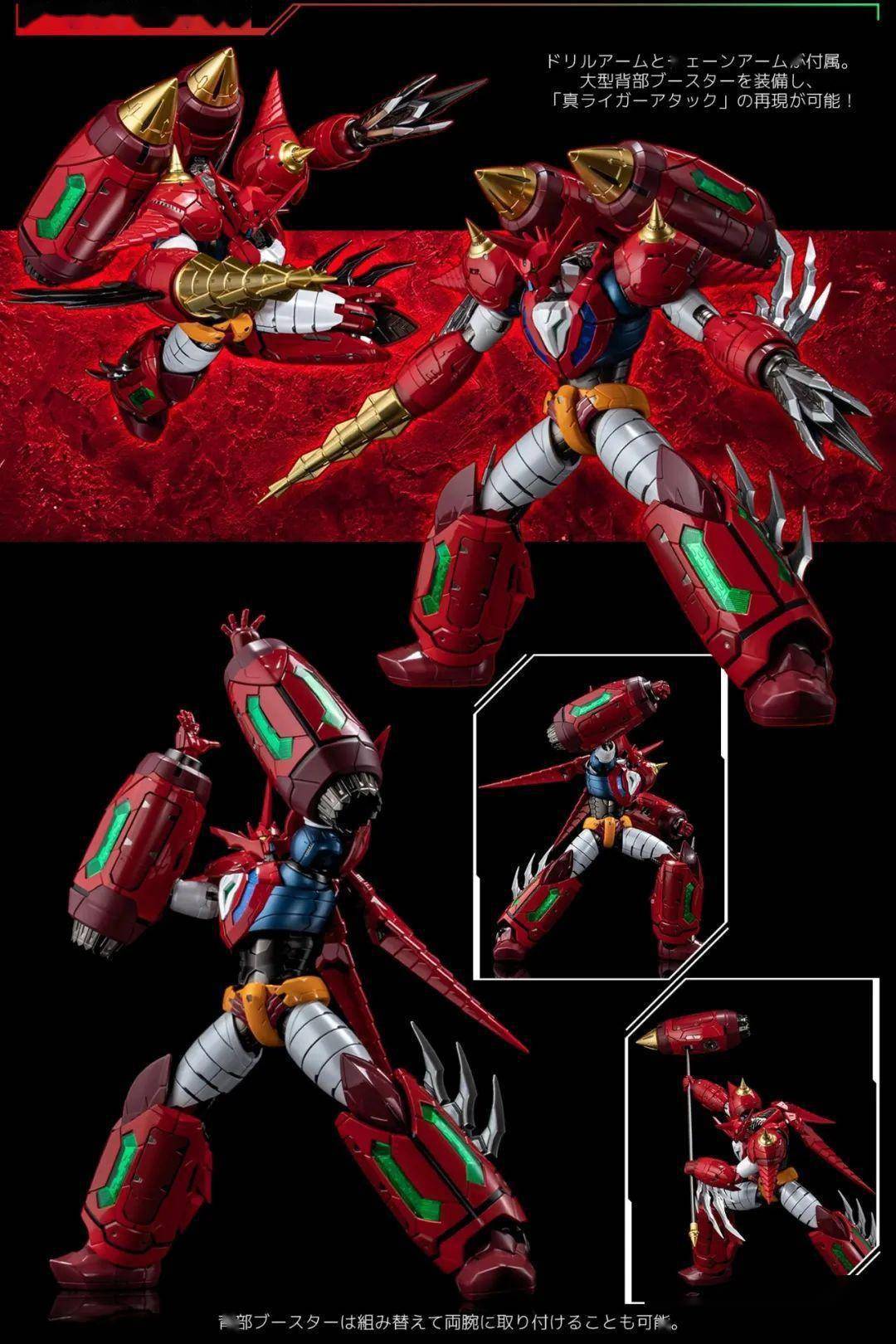 波塞冬头部零件以及特效件搭配本体,可以摆出使用盖塔旋风时的造型这