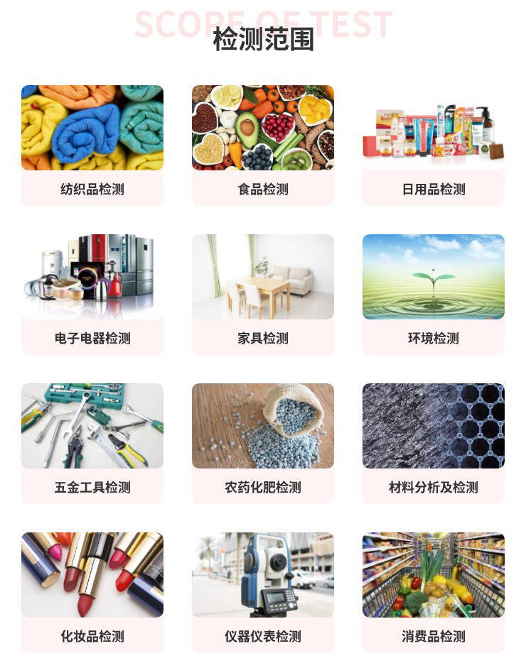 检测之家网：安全帽的分类和检测项目有哪些