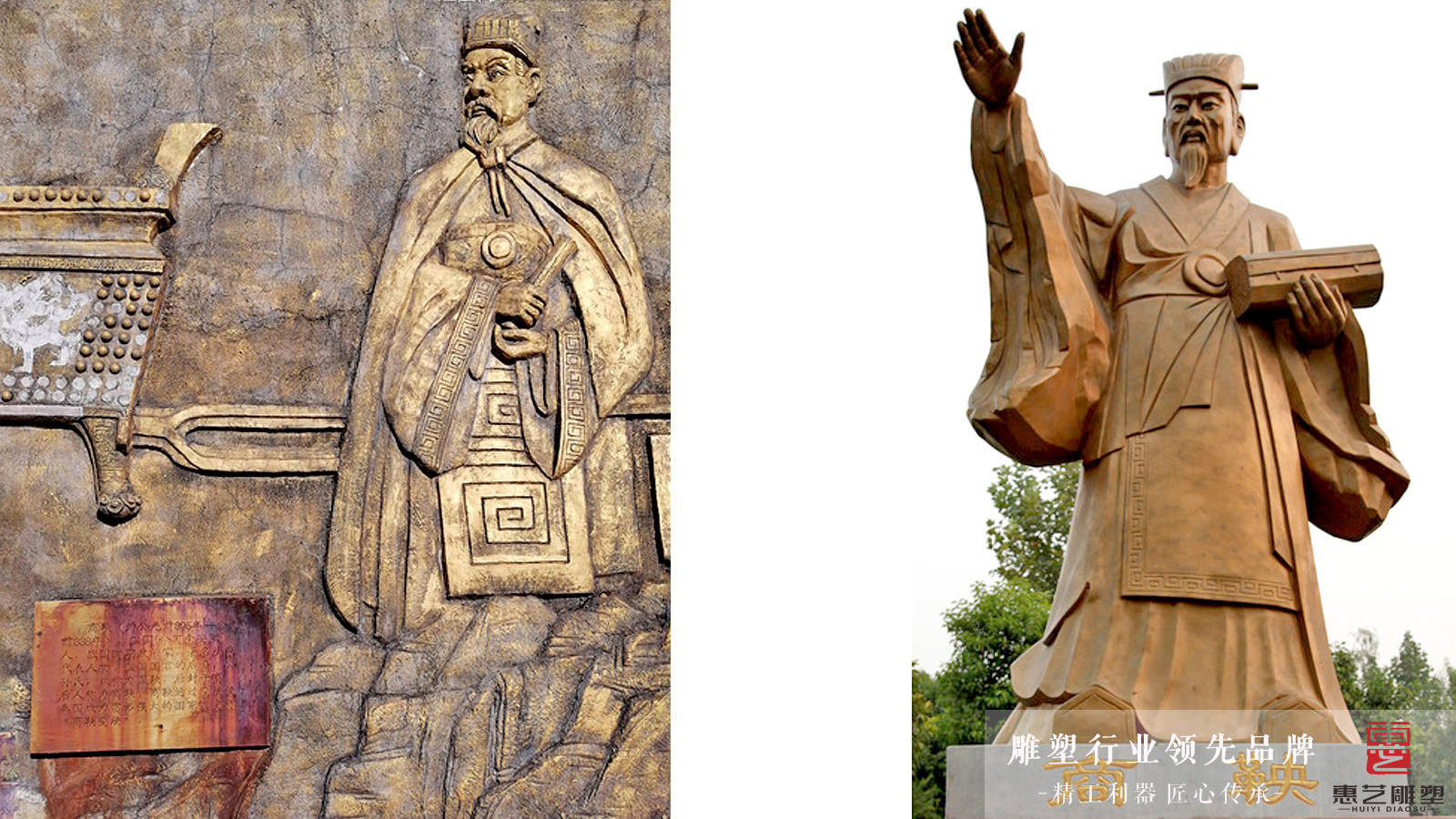 战国时期政治家商鞅变法——铸铜商鞅人物雕塑_秦孝公_魏国_秦国
