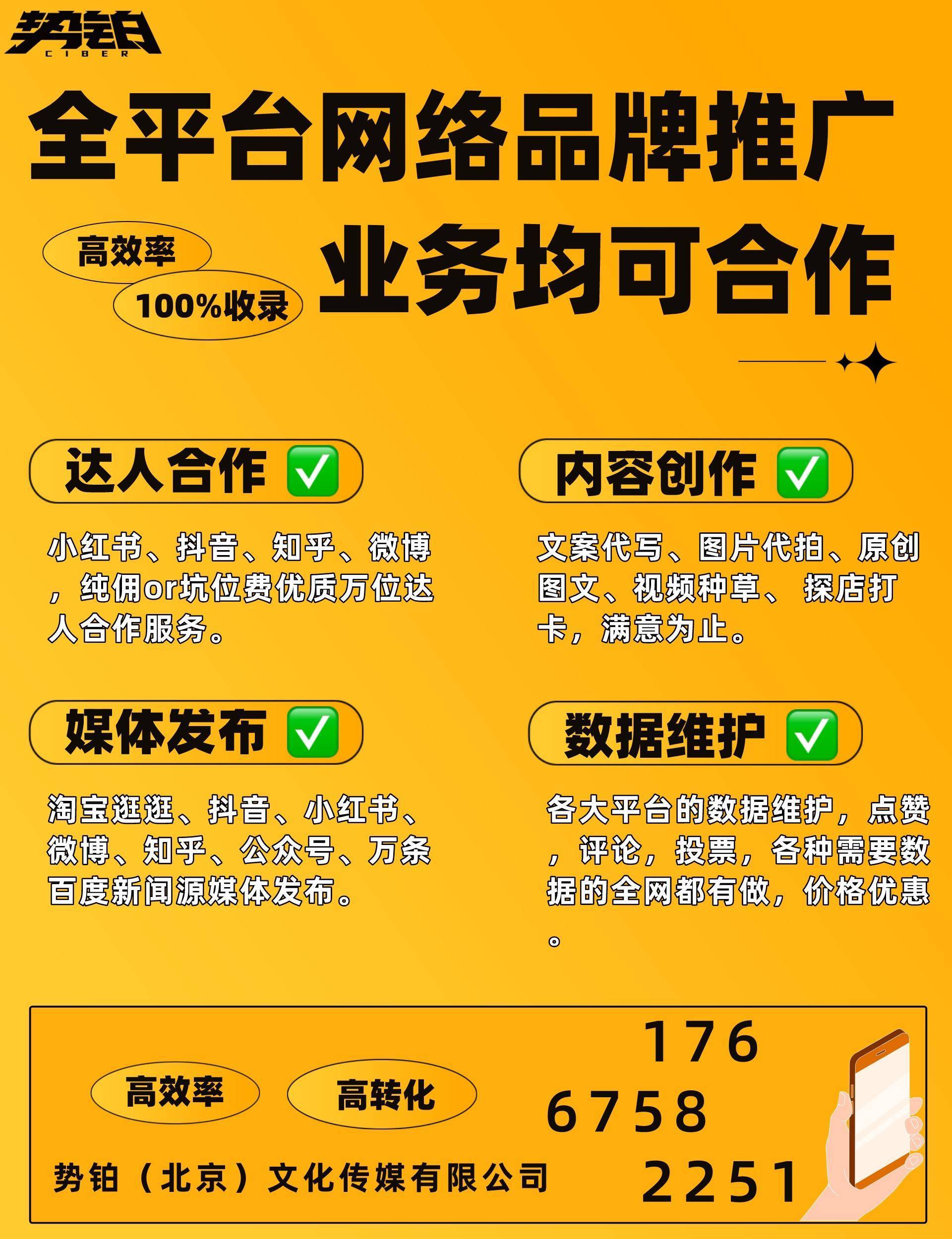 百度关键词转码后批量搜索获取收录排名_批量搜索工具_批量查收录工具