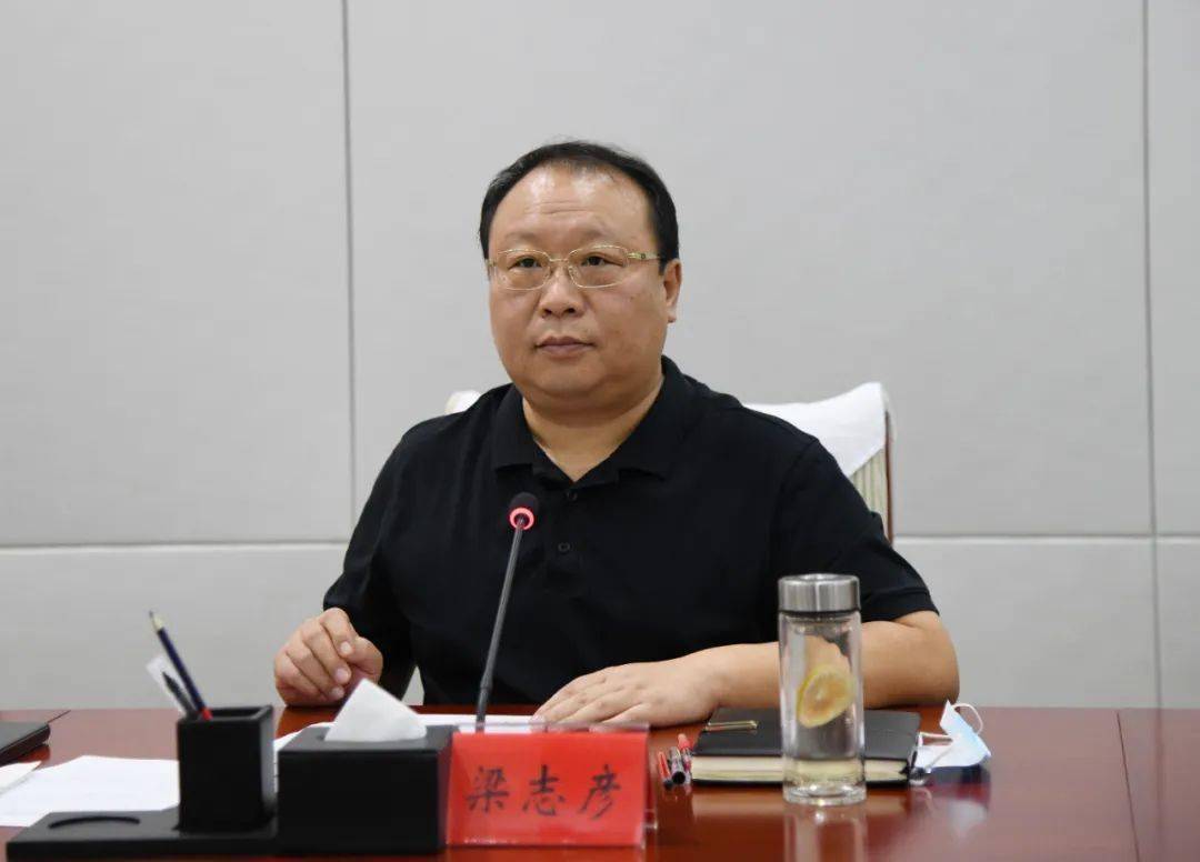 梁志彦调度部署疫情防控等工作_整改_问题_责任