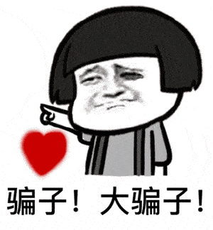 请一定警惕_采购_李老板_骗子