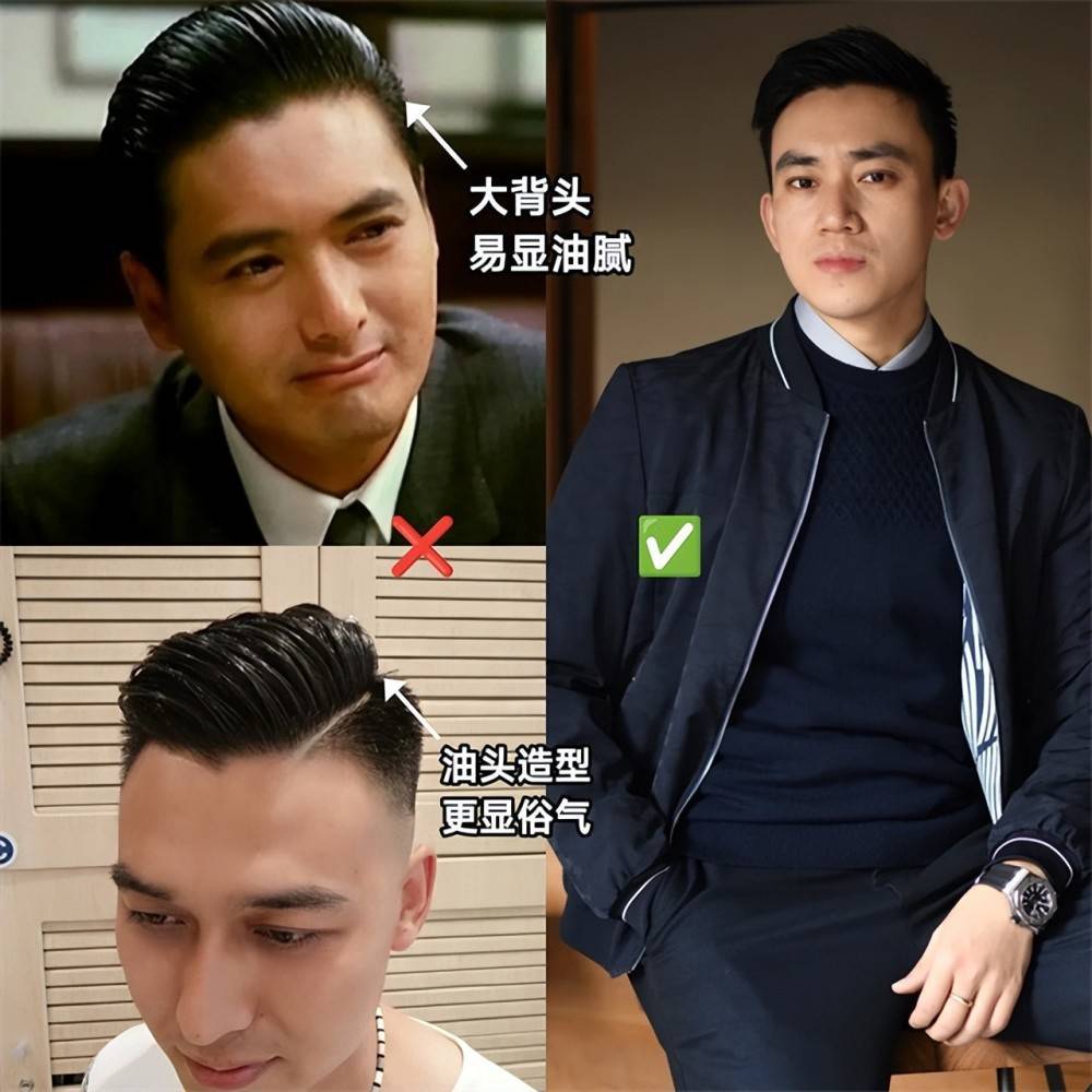 我见过最得体的中年男人,都是“反油腻”体质,看完这些图你就懂_发型_身体_泉源