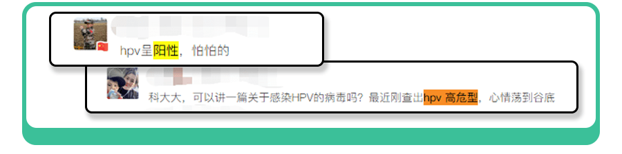 生完娃,还有必要打HPV吗？几价好？