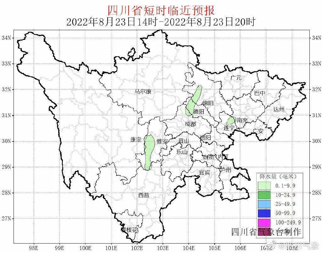 四川多地将迎暴雨