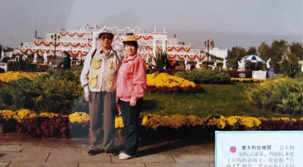 魏广悦《北京公交站名的来历(101)世界公园站》