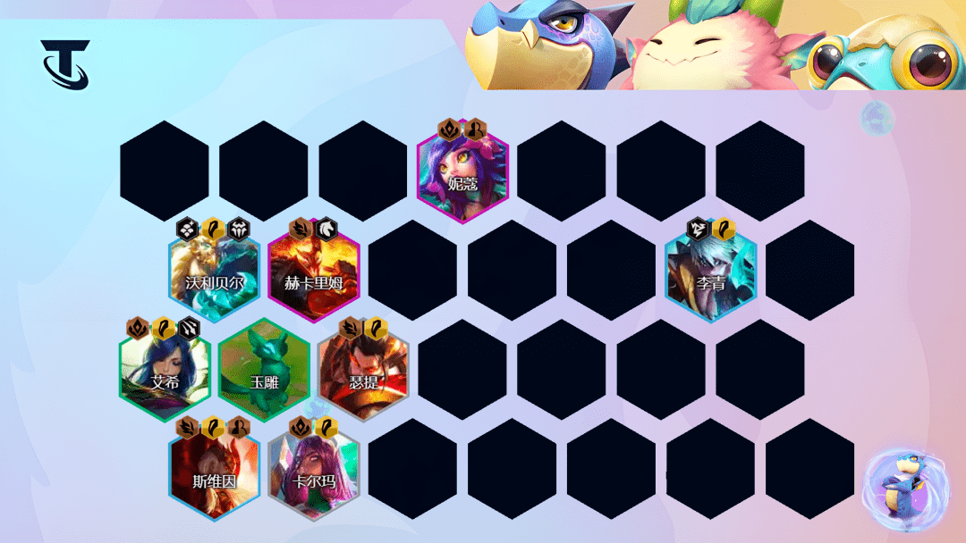 云顶之弈怒翼龙阵容|S7耐力稳控爆杀流阵容！神龙乌鸦单机自慰全场