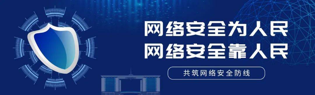 網絡安全丨防範微信洩密,一定要警惕這幾種心理_保密_時某_信息