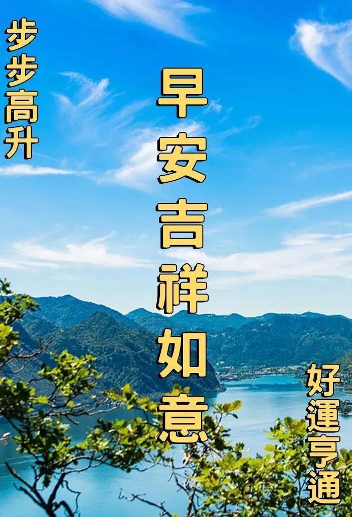 8张特别漂亮的处暑早上好图片带祝福语 处暑节气早安问候祝福语图片带