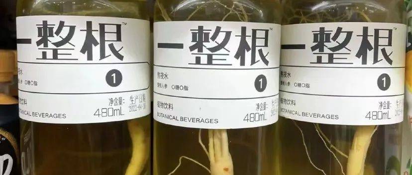 一整根熬夜水:我赌100块,撑不过2022 !_人参_年轻人_养生