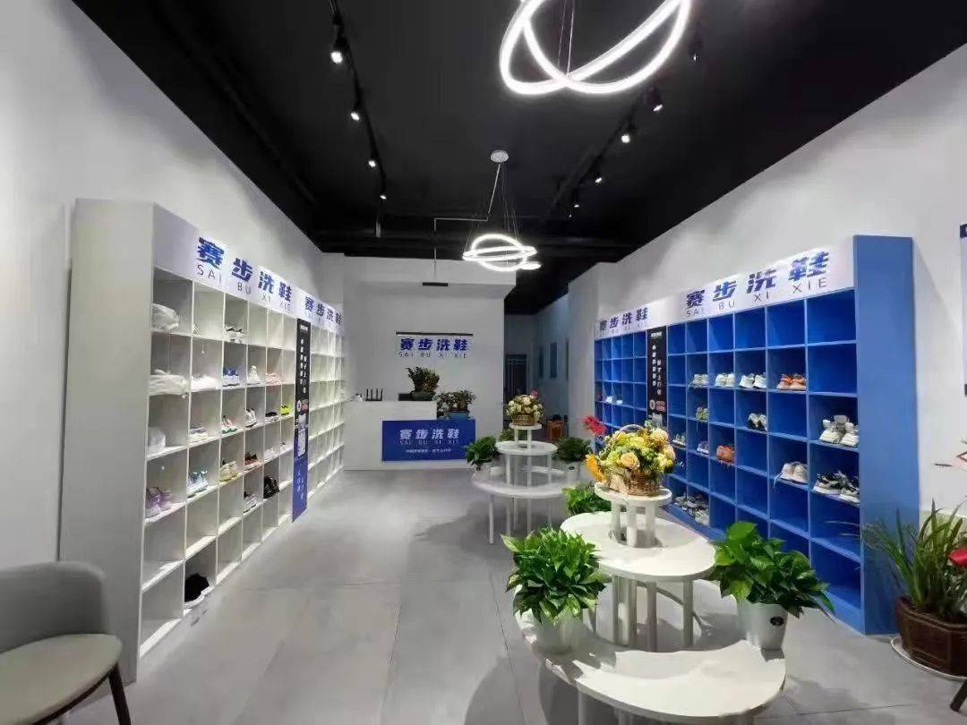 这家店让你爱不释脚的宝贝,重归c位!_进行_赛步洗_专业