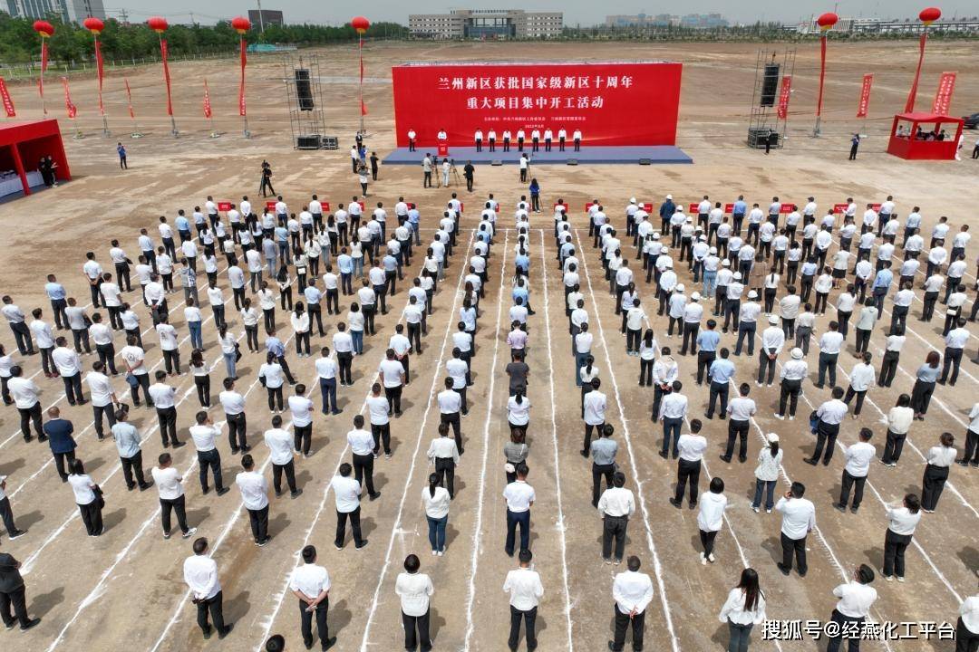 总投资150亿元！中国能建联手众宇动力兰州氢能产业园项目开工 能源建设 新区 应用