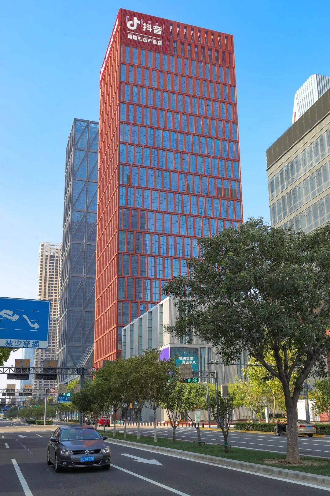 泰达全方位打造直播经济产业生态!_经开区_合作网络_网络人才