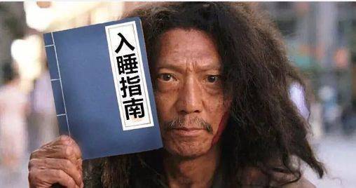 年轻人为何戒不掉报复性熬夜