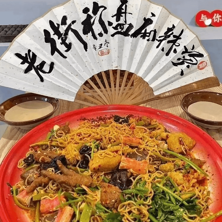 【成都老街称盘麻辣烫-两店通用】29.8元抢原价47元单人套餐_和平广场_黑石礁_门店