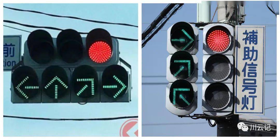 有时会设置指向斜方向的箭头信号也有本信号的绿灯一次也不亮的信号灯