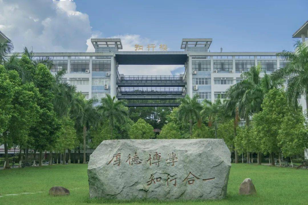 玉林师范学院校门图片