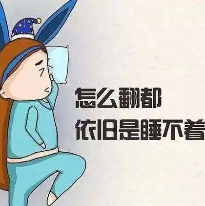 科普 | 失眠不寐?这些妙招您了解么_睡眠_中成药_饮食