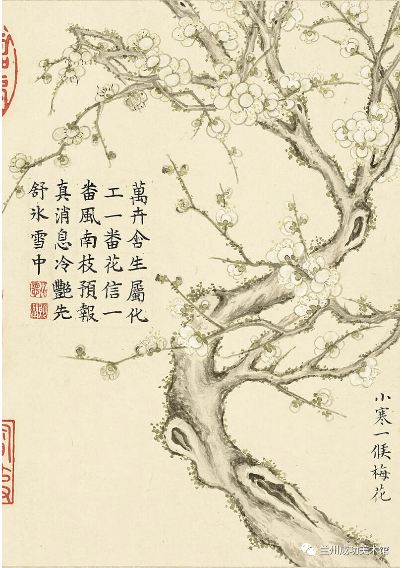 送料無料 お 诗画阅微】董诰的《二十四番花信风图》_明一候_书画_宣传 人文+社会
