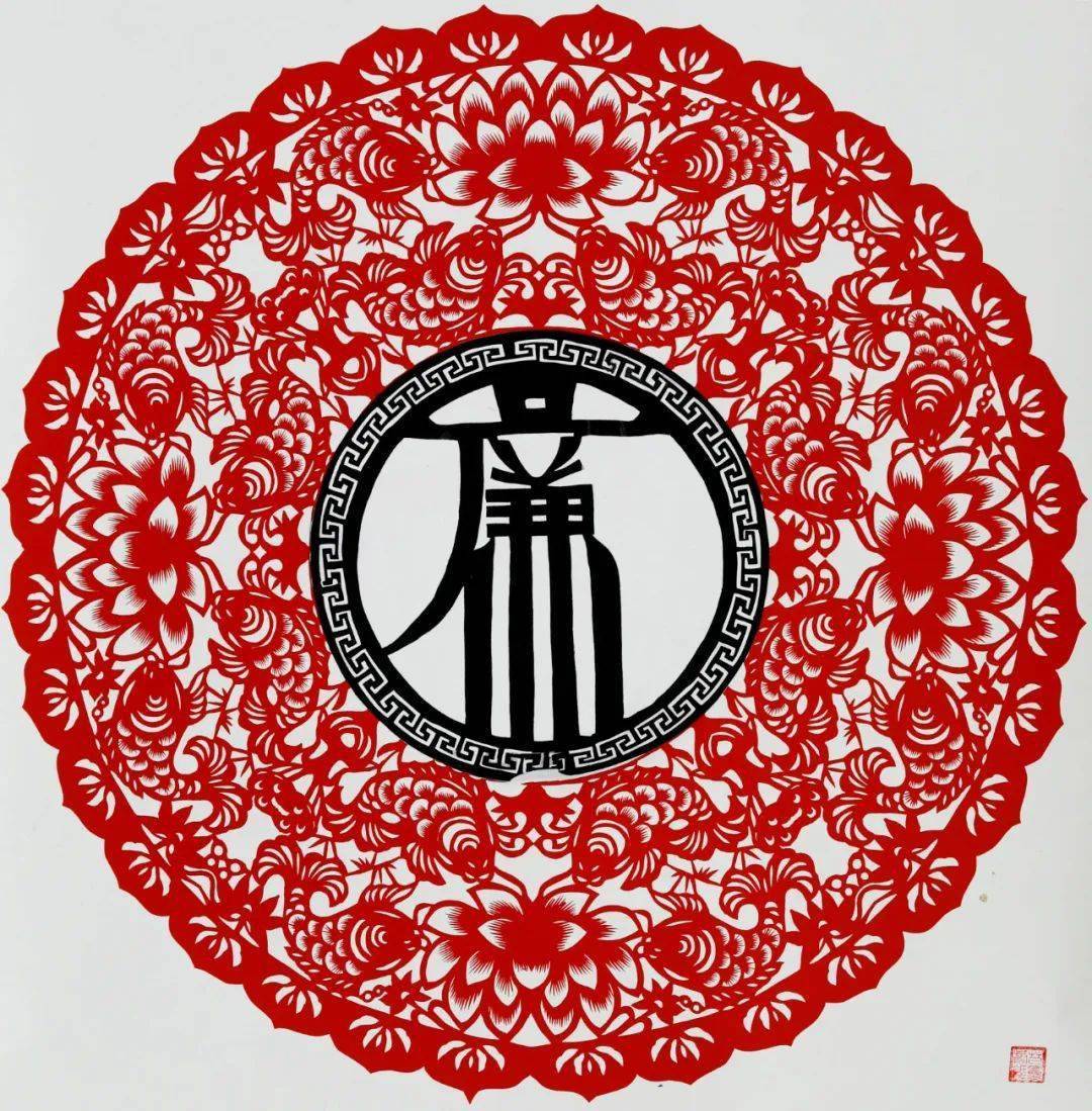 "廉风鹰韵"平顶山市廉洁文化剪纸线上作品展_精神_组织_千年