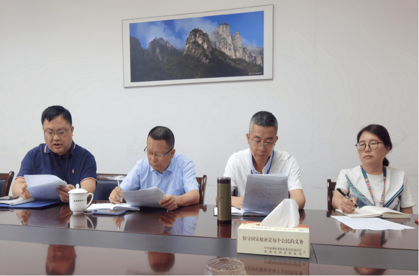 市住建局副局长黄唯中赴市前期研究中心调研指导工作