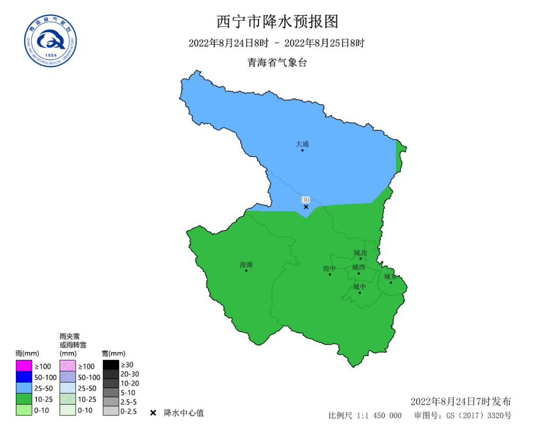 08月25日8時:西寧,海東,海北,海西東部,海南,黃南,果洛南部,玉樹西部