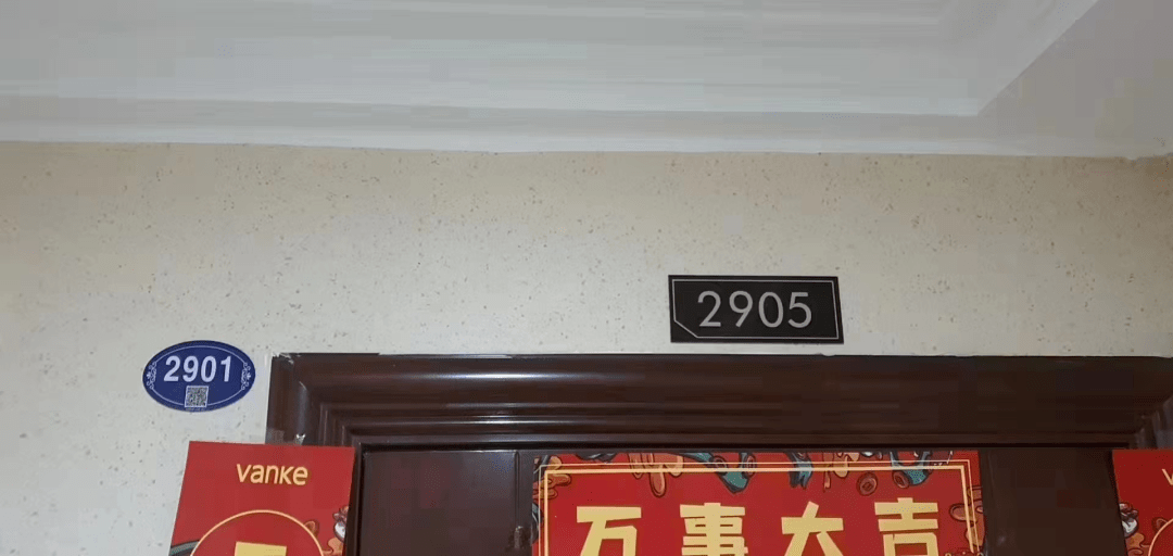 郑州一套房子两个门牌号,孩子上学会受影响吗?