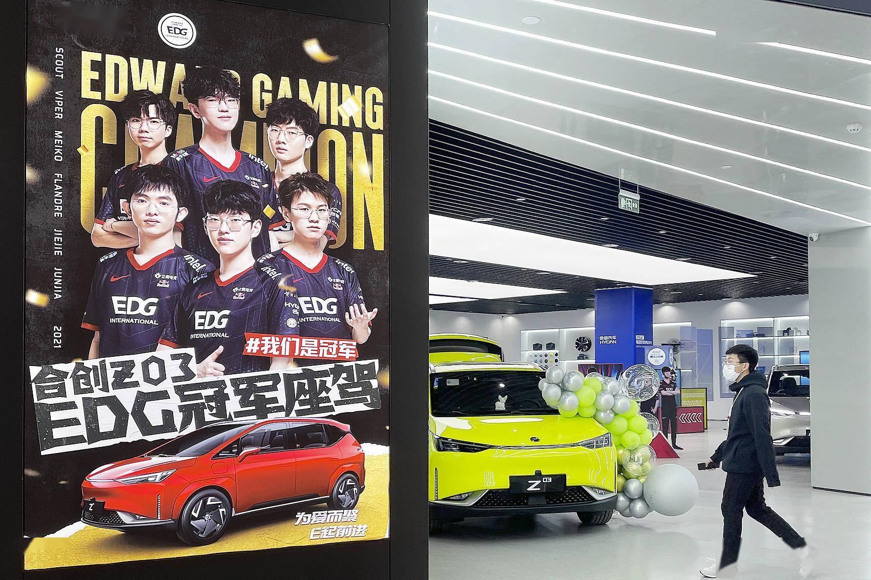 銷售量萎靡、撕不掉“換殼”條碼，蔚來選擇退出王安電動汽車小股東