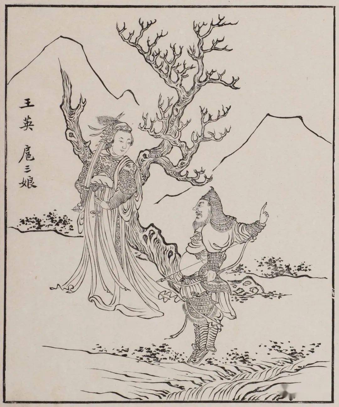 明代杜堇《水滸人物全圖》,精美生動(高清大圖分享)_梁山_宋江_盧俊義