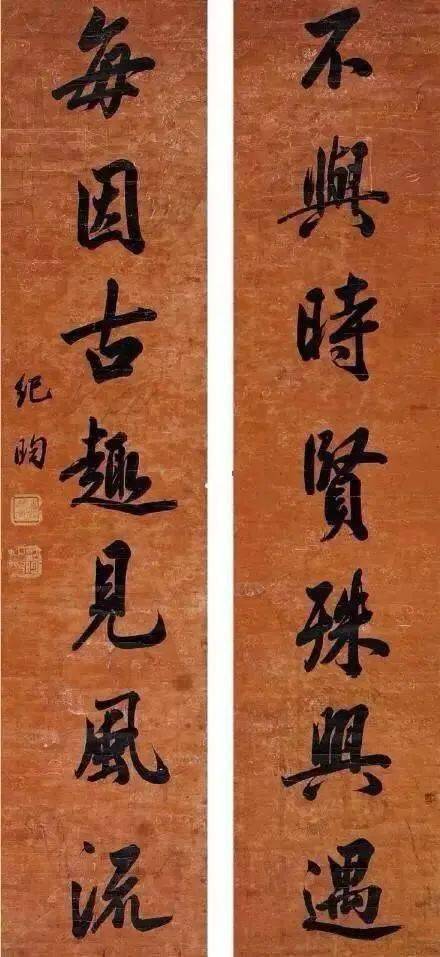 【竹】　★ 竹木 唐竹彫詩句対聯 ★　清朝期　陳震款 漢詩手彫　文房珍玩 兰亭序集联大观（七言）_搜狐网