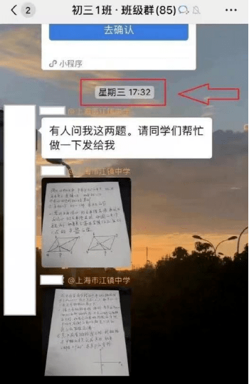 北京高考泄題案：那對偷題的雙親，親自動手惹惱了兒子