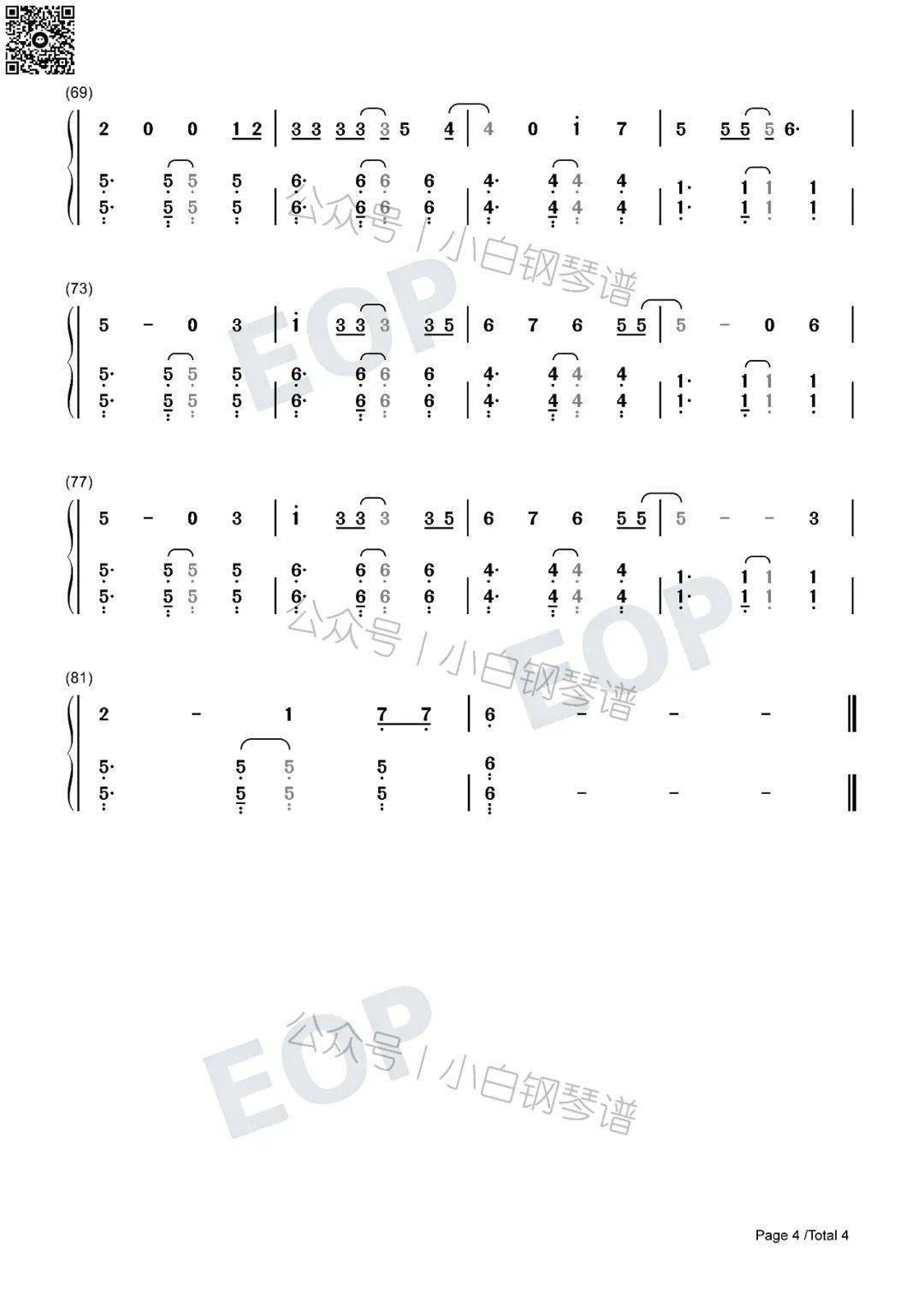 staywithme简谱鬼怪图片