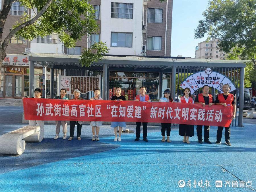 惠民县孙武街道开展“魅力古城、幸福孙武”满意度调查宣传工作群众人人 4633