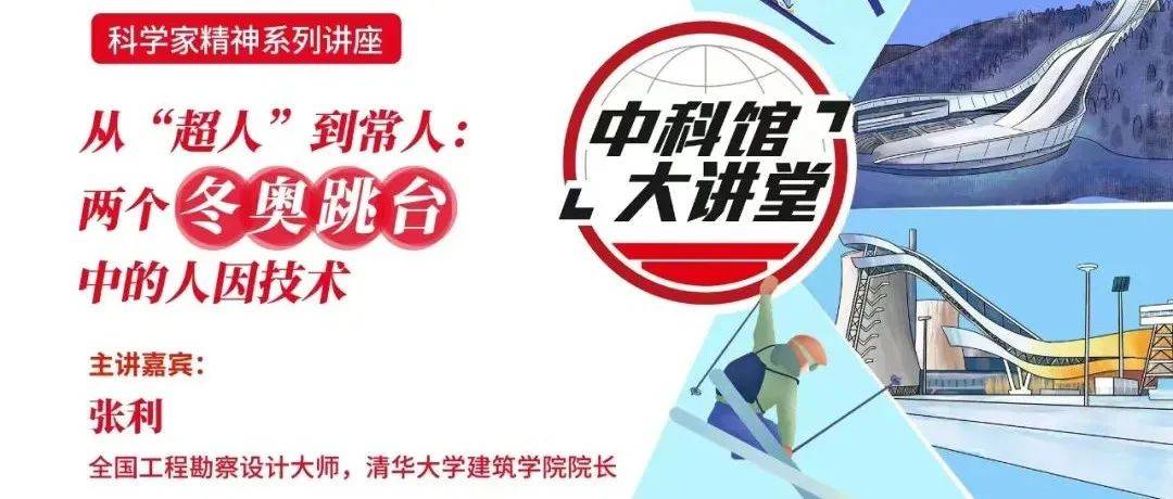 从超人到海王