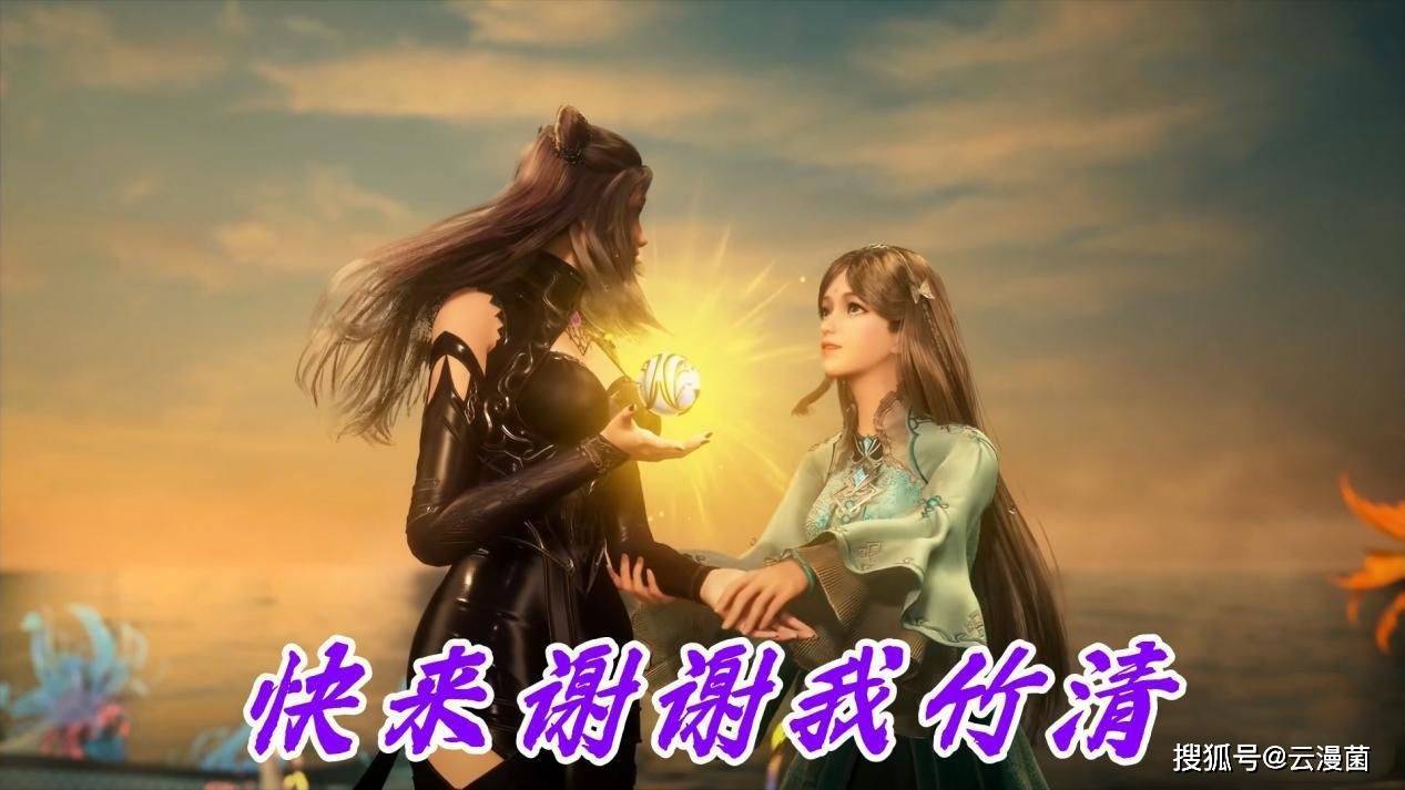 一个表面孱弱实则强悍的女人,宁荣荣成为团队核心,唐三都要靠她_辅助