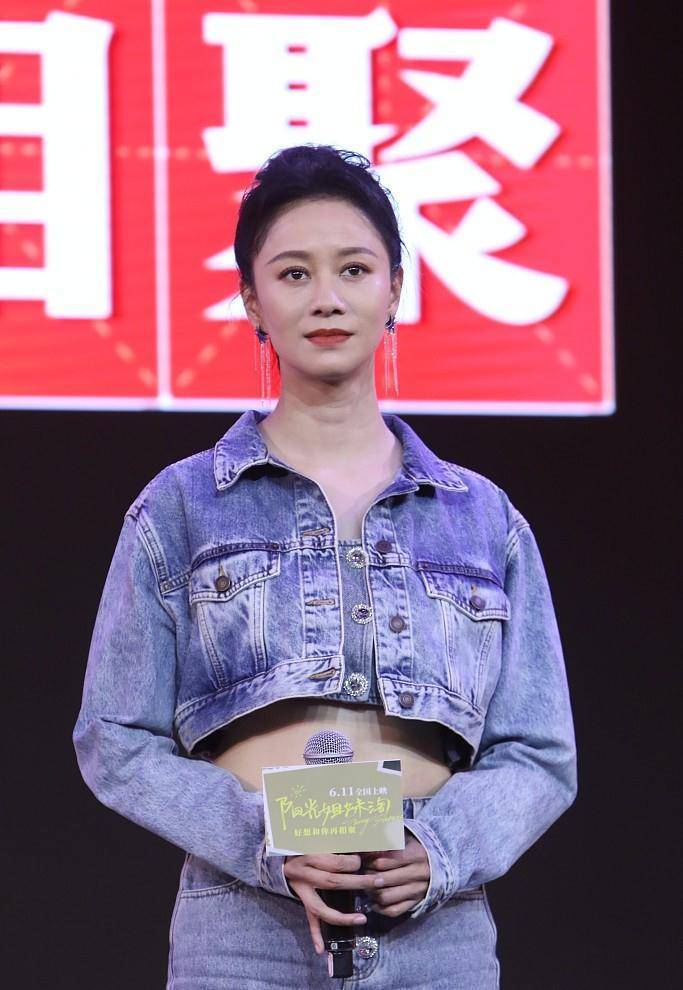 倪虹洁虽是大婶的年纪,可穿牛仔超短裙青春活力,一点儿不输00后_造型