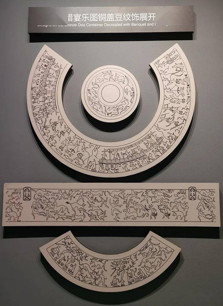 河北博物院|战国雄风-古中山国_中山武公_公元前_建筑