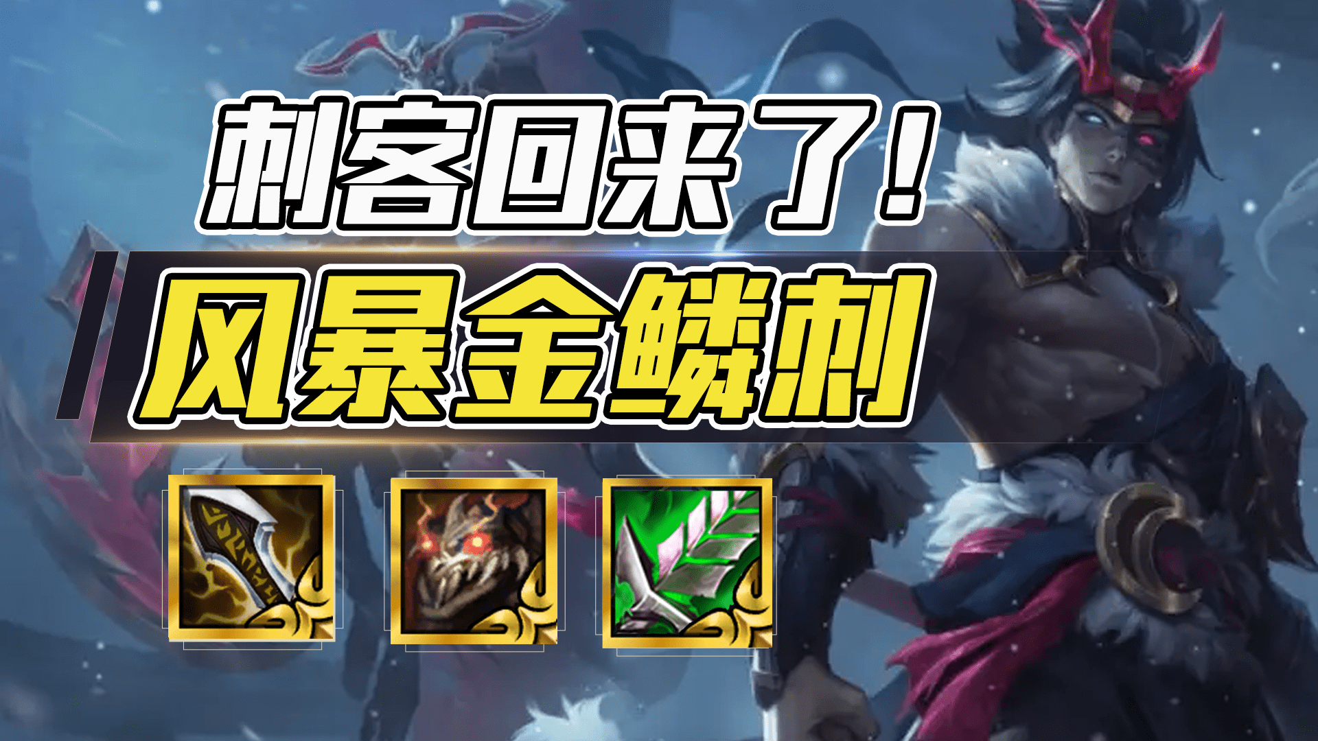 云顶之弈:版本大加强,不卷同行少,独家三星吃分稳,大成稳前二_艾达丝