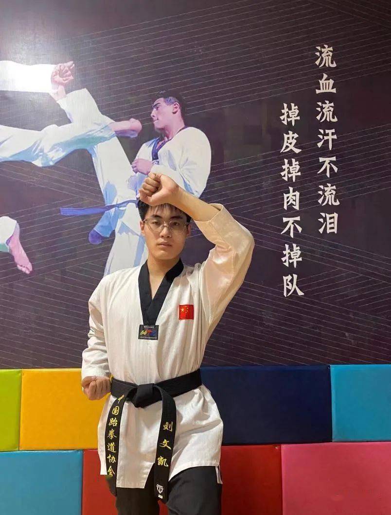 活力社团|礼义兼耻 忍耐克己 百折不屈——跆拳道精英社团(正定校区)