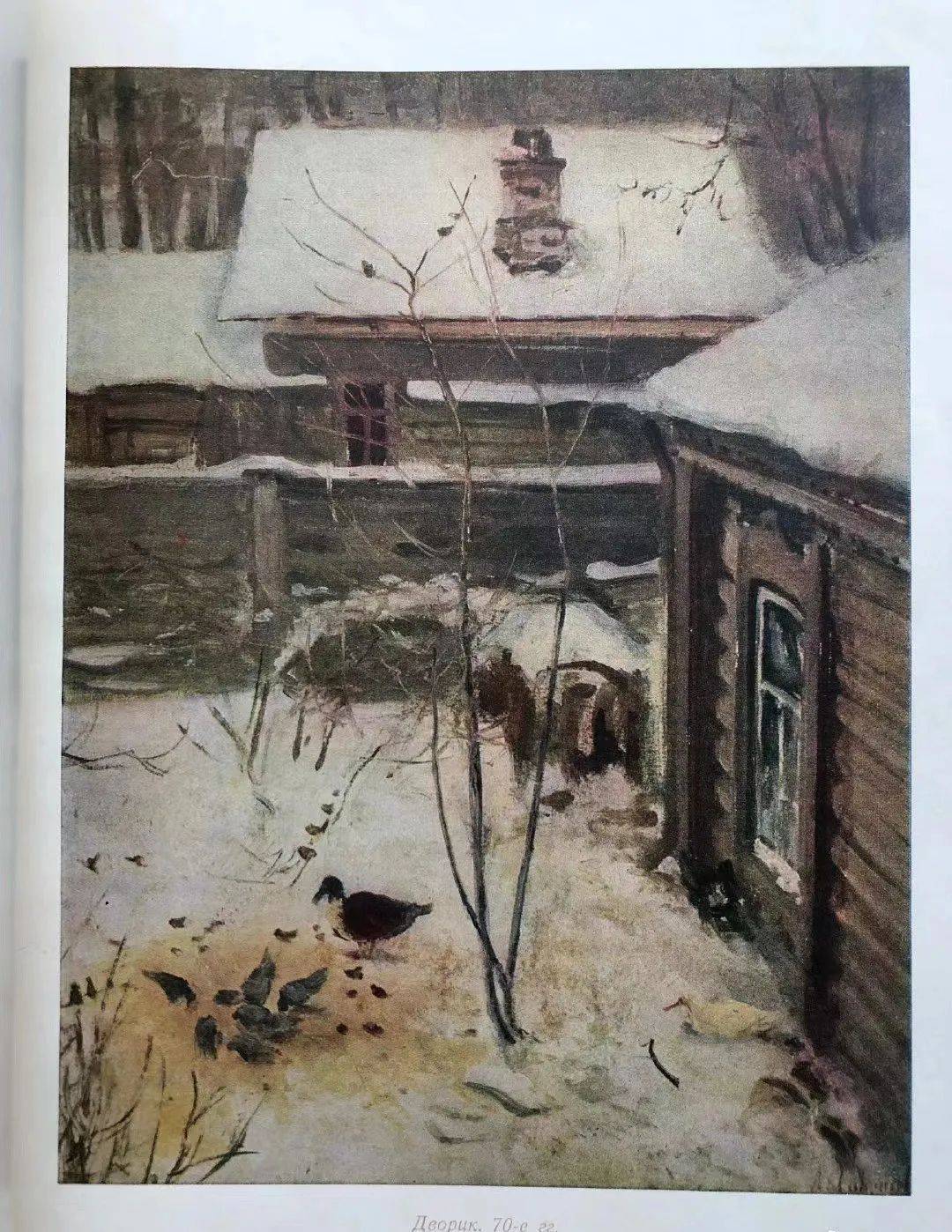 但我好像再也没看过他别的作品而这本画册展示了他
