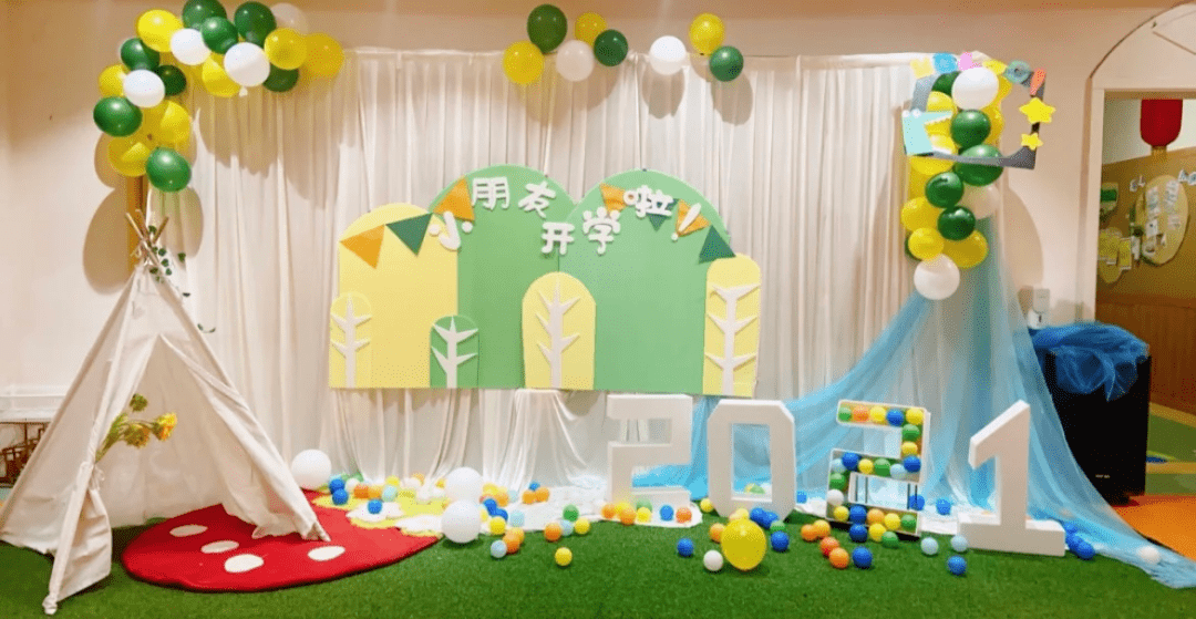 (开学典礼室内环境布置参考)开学活动策划(网络配图 侵删)相信这份