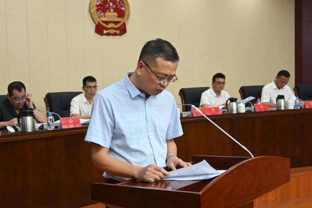 市十八届人大常委会第四次会议召开_市人大常委会_福清市_报告