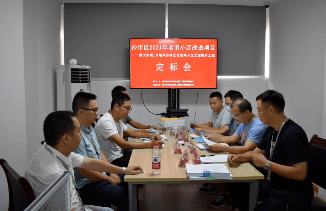 "定标"阶段进行分离,由评标委员会向招标人推荐不排序的5名定标候选人