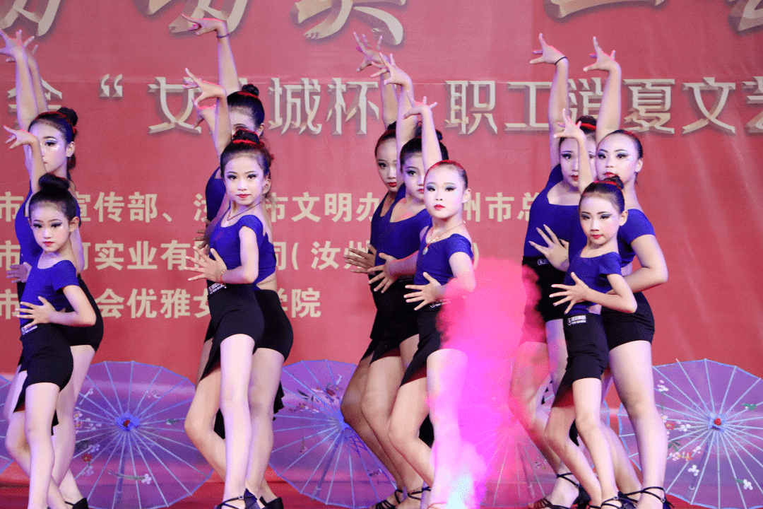 2014年汝州市消夏晚会_2022汝州市总工会活动_汝州女儿城职工消夏文艺晚会