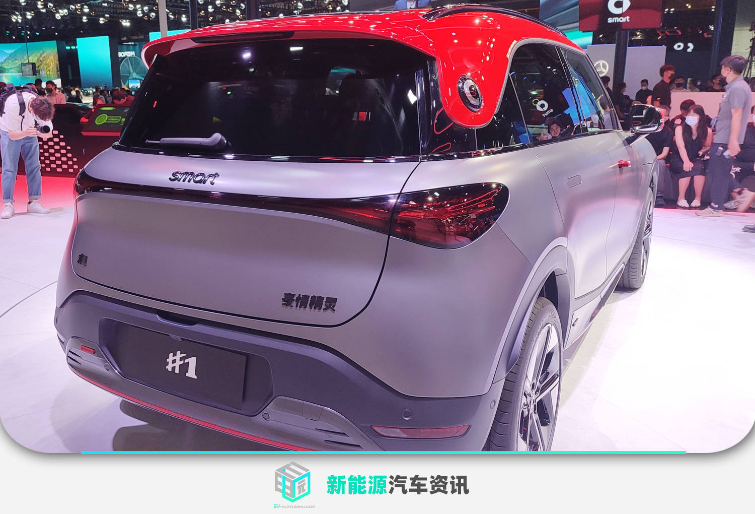 2022成都车展:smart精灵#1 BRABUS上市_搜狐汽车_搜狐网