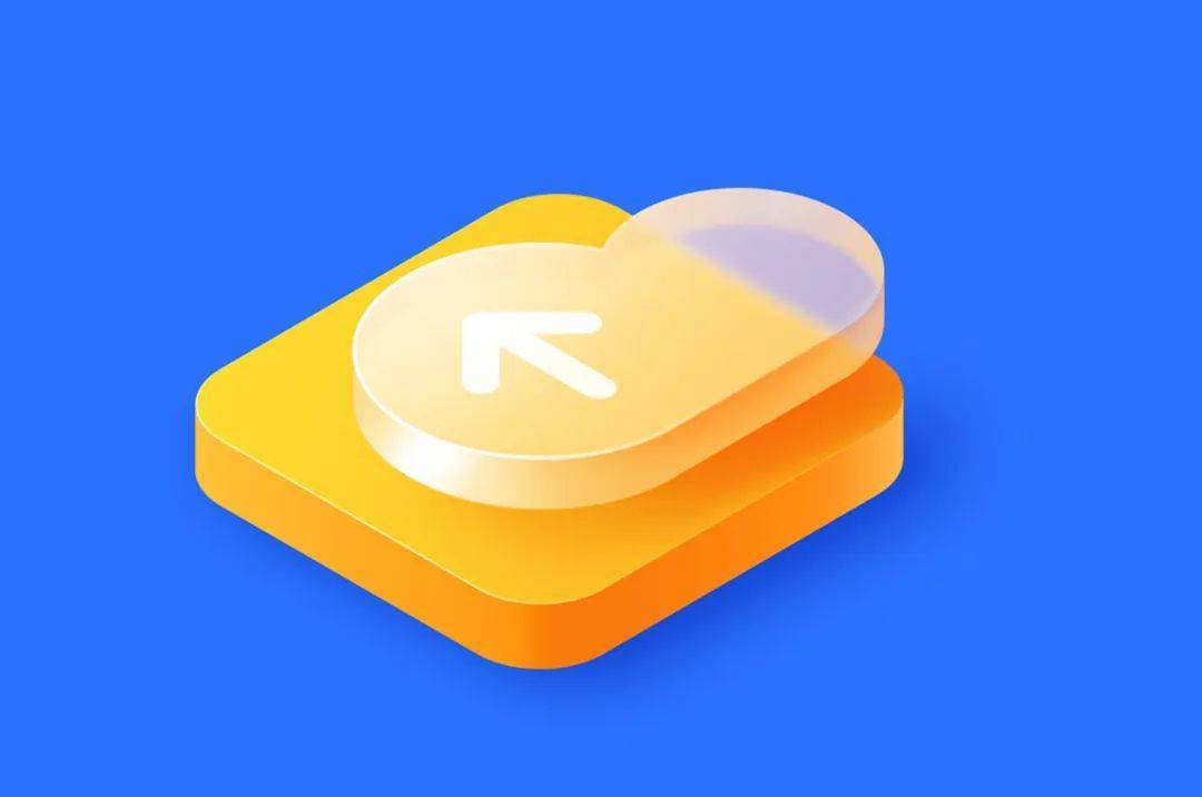 【ui设计】利用ai ps制作2.5d毛玻璃图标_毛玻璃_设计_图标